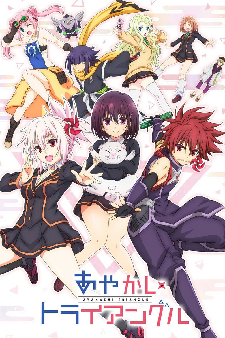 Capa de Ayakashi Triangle