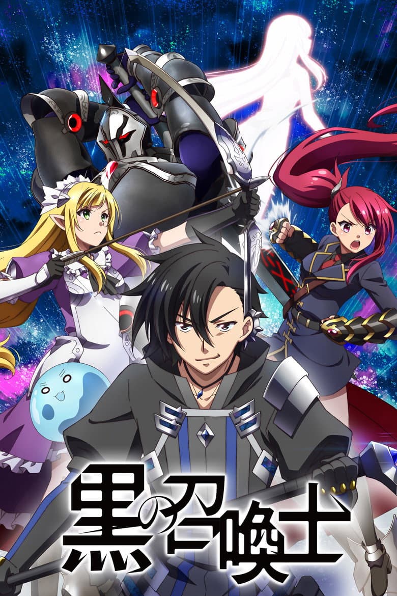 Capa de Black Summoner