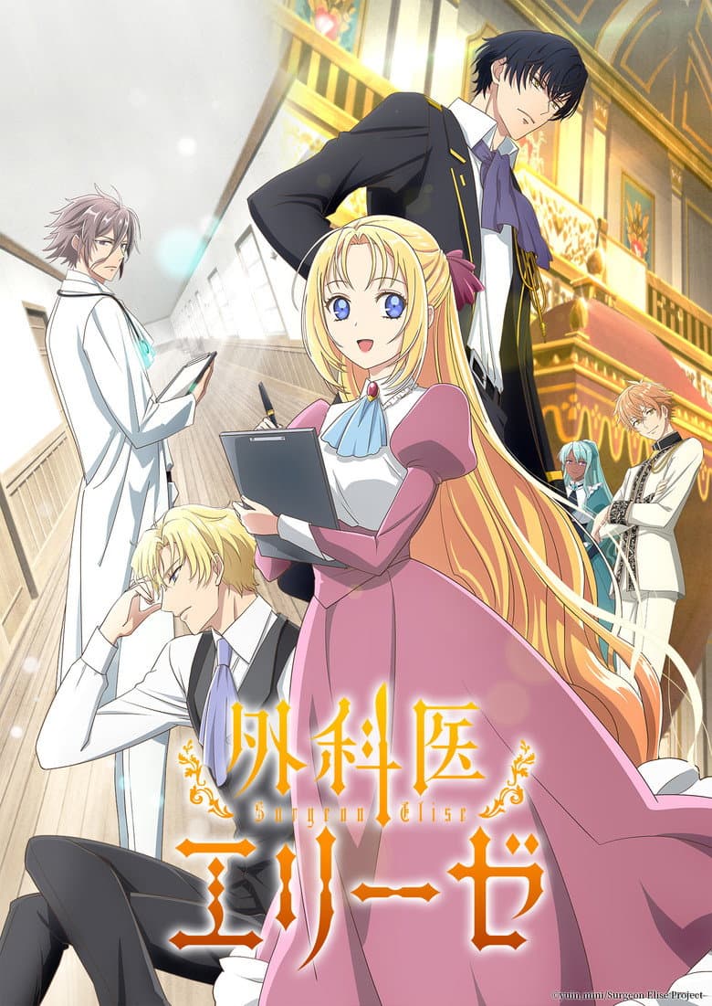 Capa de Doctor Elise: The Royal Lady with the Lamp