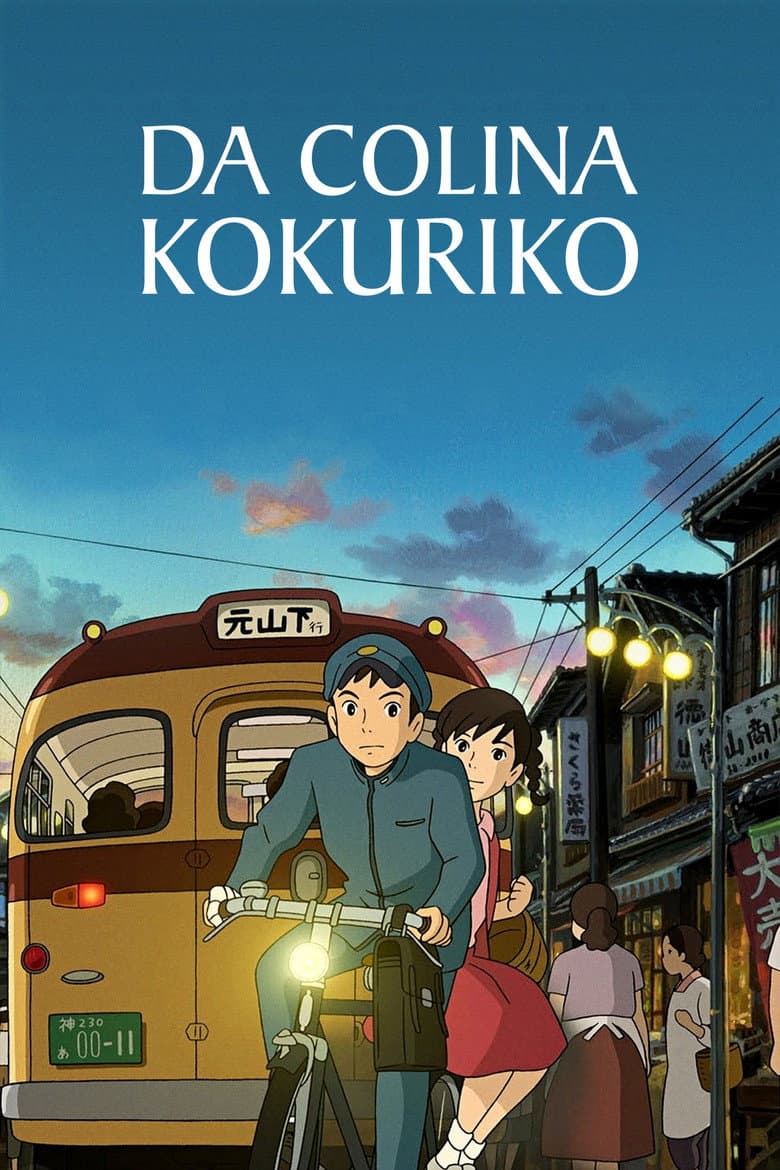 Capa de Da Colina Kokuriko