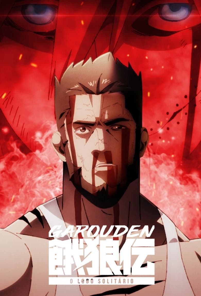Capa de Garouden: O Lobo Solitário