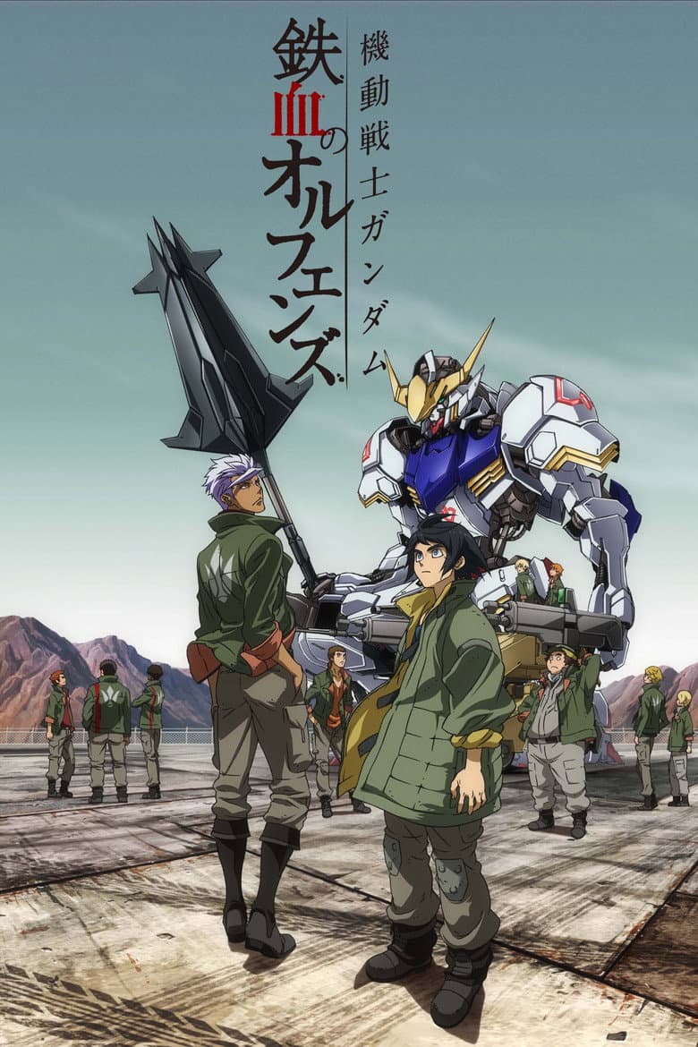 Capa de Mobile Suit Gundam: Iron-Blooded Orphans