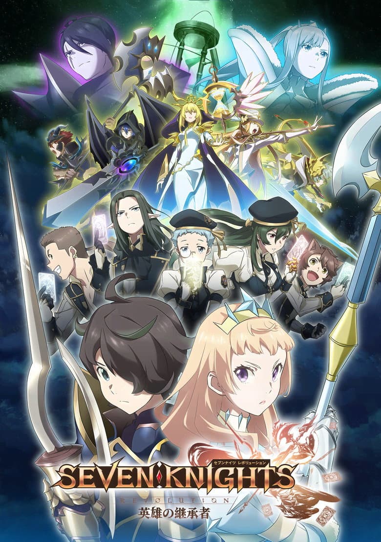 Capa de Seven Knights Revolution: Eiyuu no Keishousha