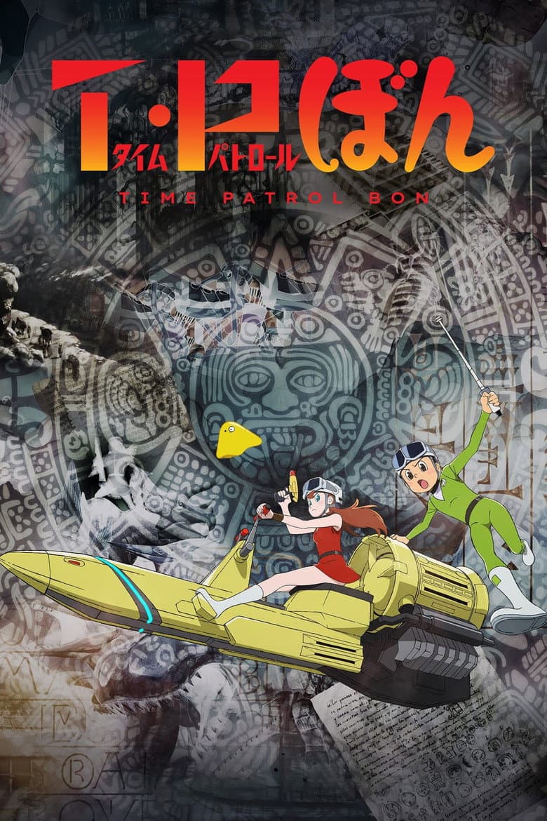 Capa de Time Patrol Bon