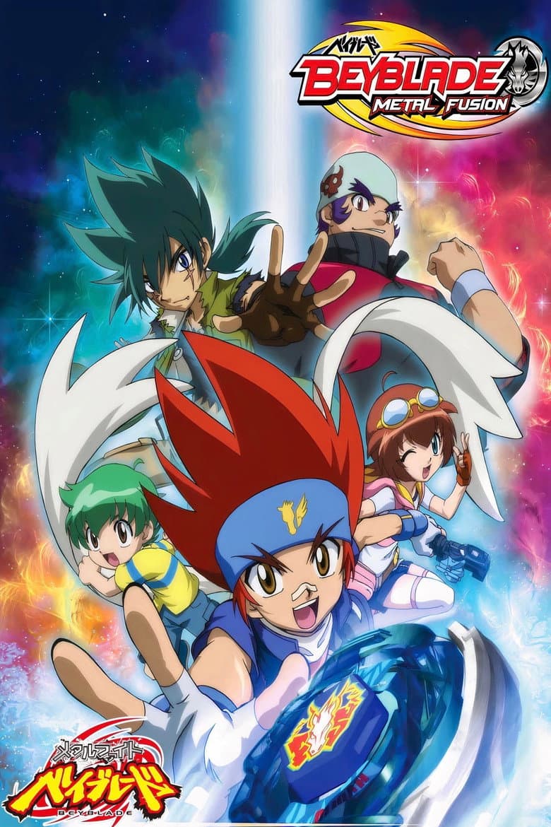 Capa de Beyblade: Metal Fusion