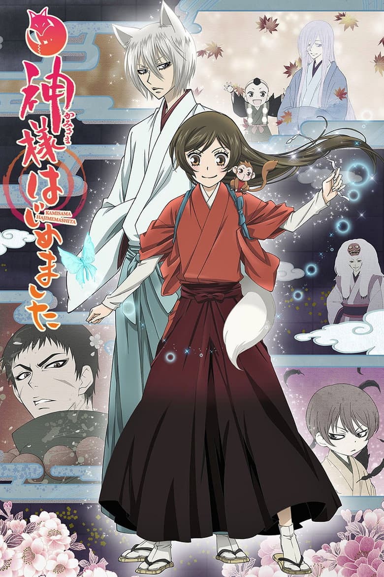 Capa de Kamisama Hajimemashita