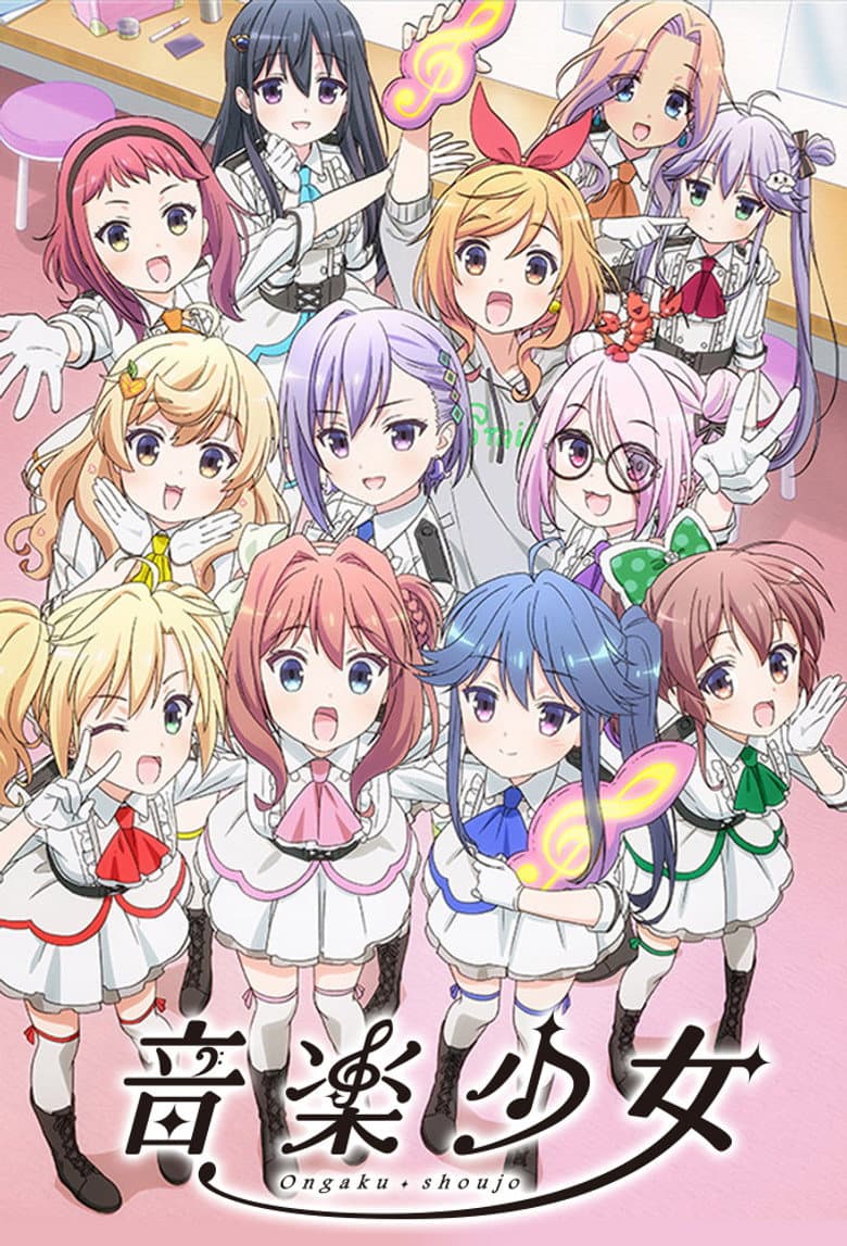 Capa de Music Girls
