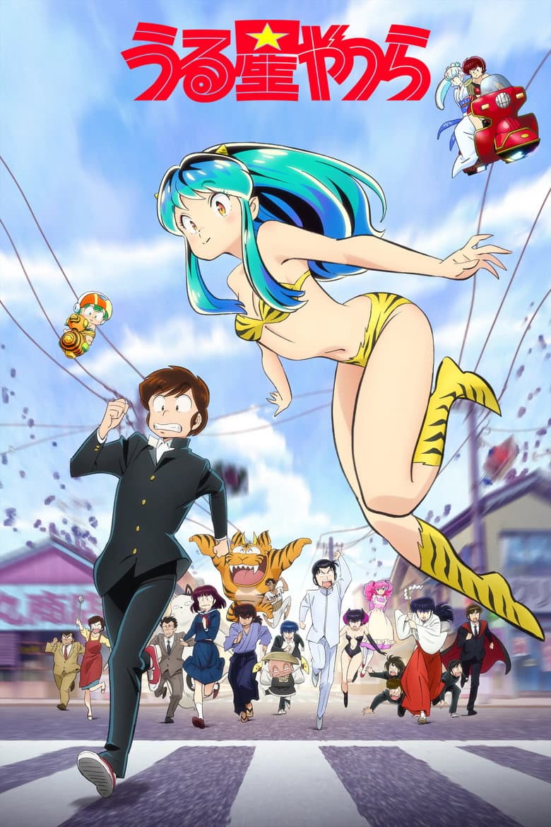 Capa de Turma do Barulho