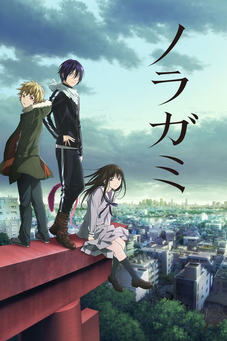 Capa de Noragami
