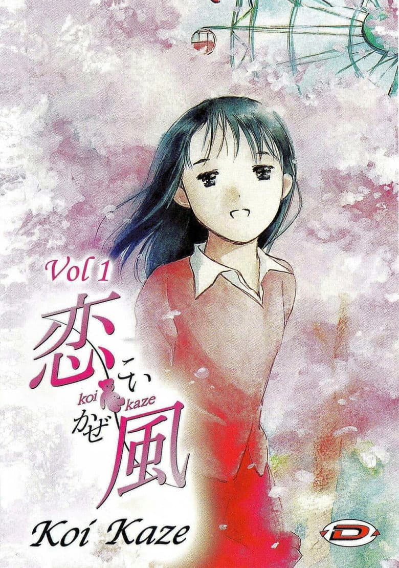 Capa de Koi Kaze