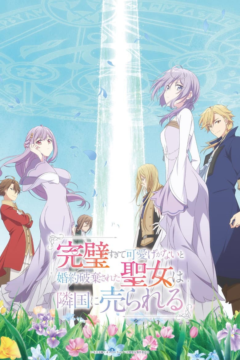 Capa de The Too-Perfect Saint: Tossed Aside by My Fiancé and Sold to Another Kingdom