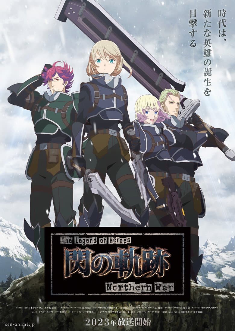 Capa de The Legend of Heroes: Trails of Cold Steel - Northern War