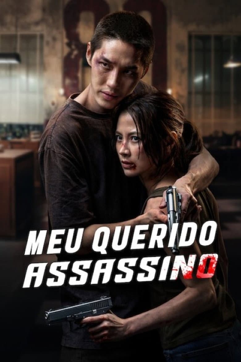 Capa de Meu Querido Assassino