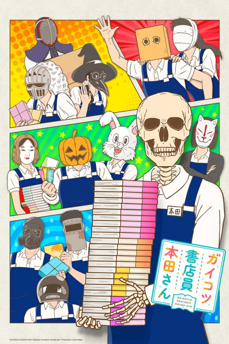Capa de Skull-face Bookseller Honda-san