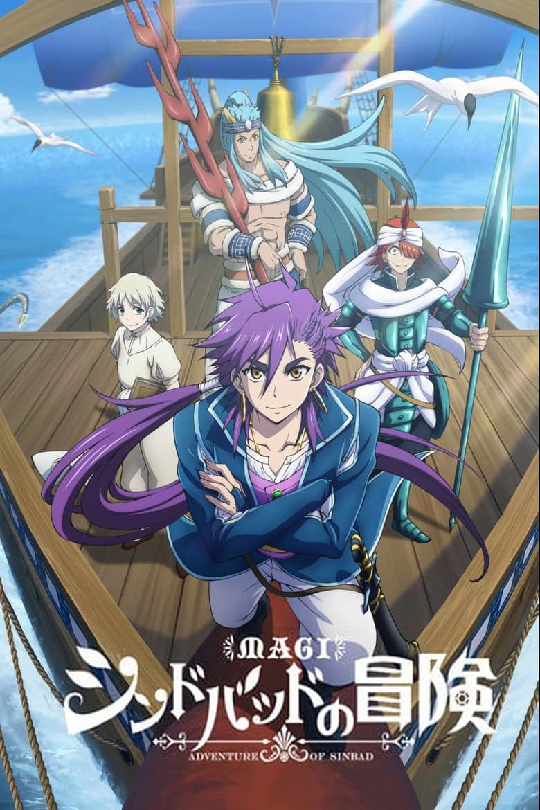 Capa de Magi: As Aventuras de Sinbad
