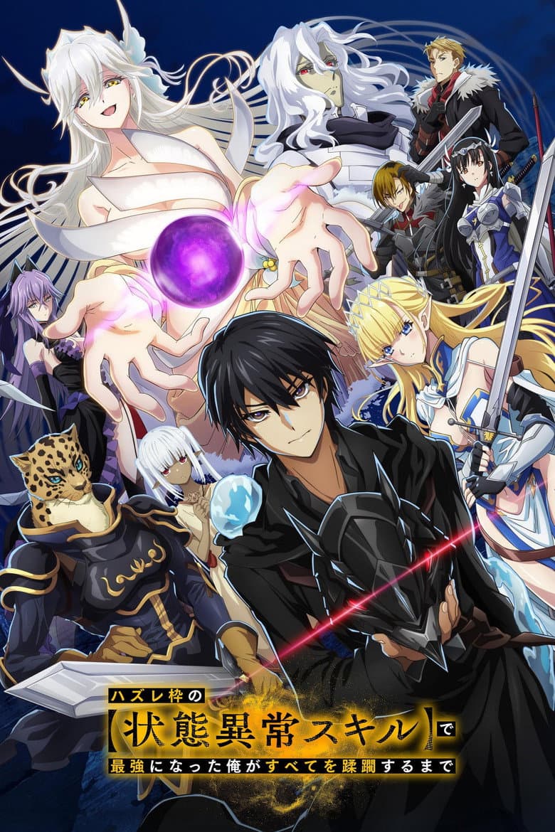 Capa de Failure Frame: I Became the Strongest and Annihilated Everything With Low-Level Spells