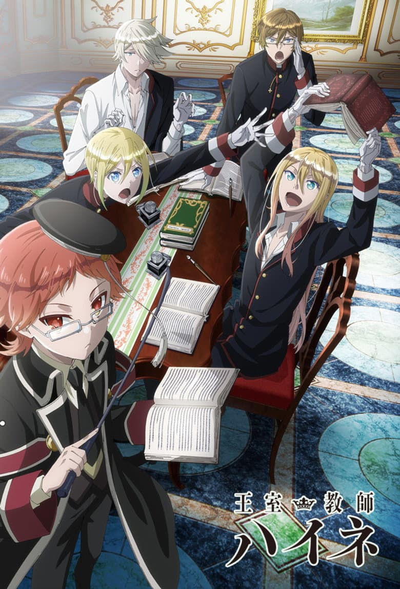 Capa de The Royal Tutor