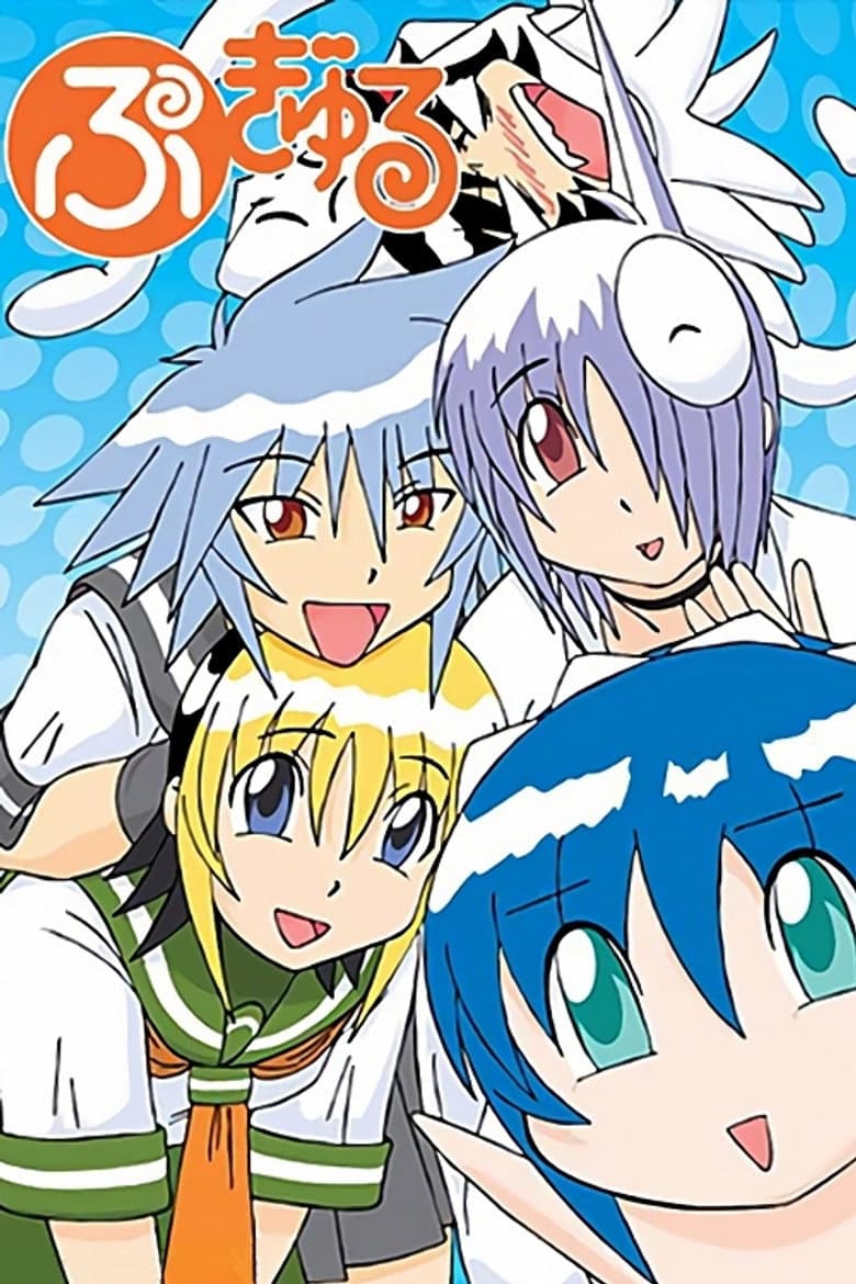 Capa de Pugyuru