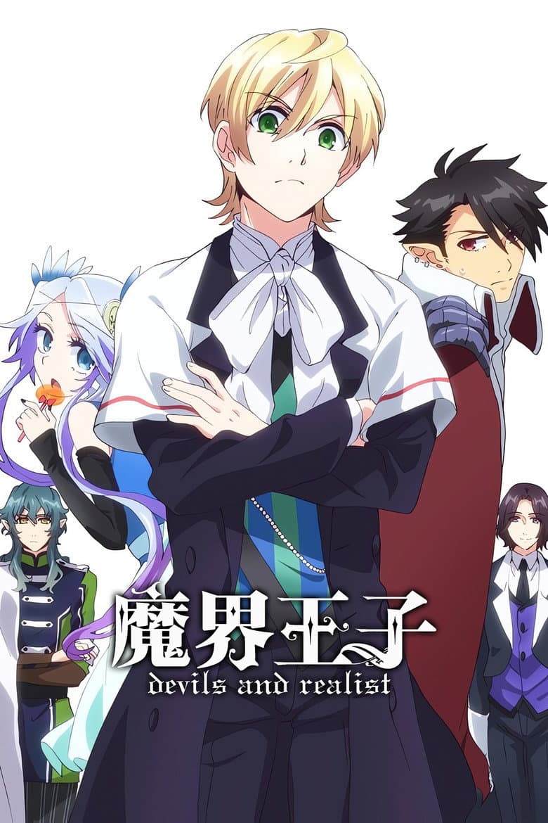 Capa de Makai Ouji: Devils and Realist