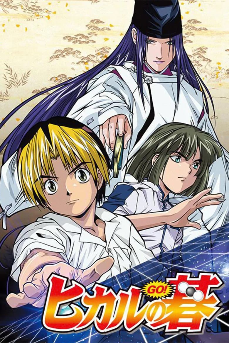 Capa de Hikaru no Go
