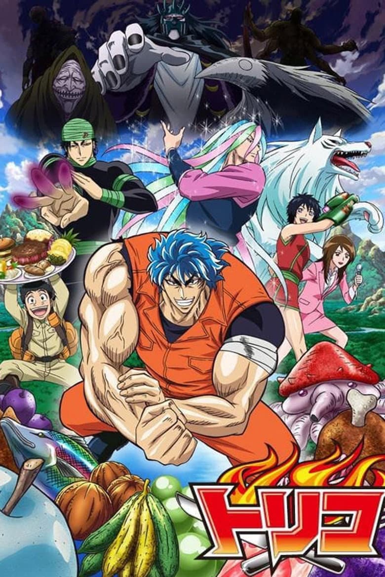 Capa de Toriko