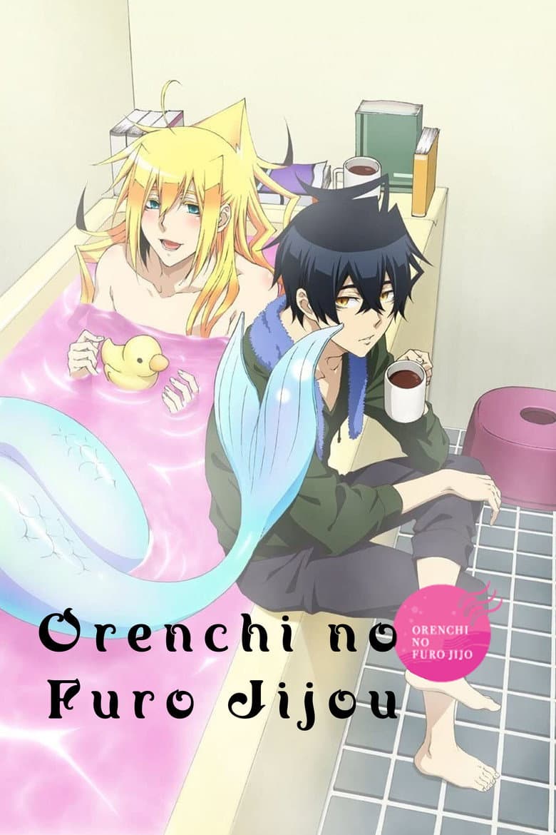 Capa de Orenchi no Furo Jijou