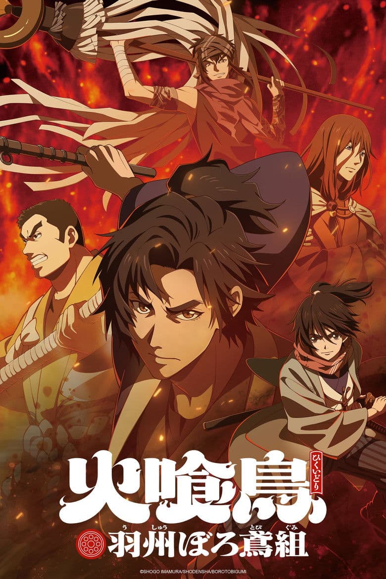 Capa de Oedo Fire Slayer -The Legend of Phoenix-