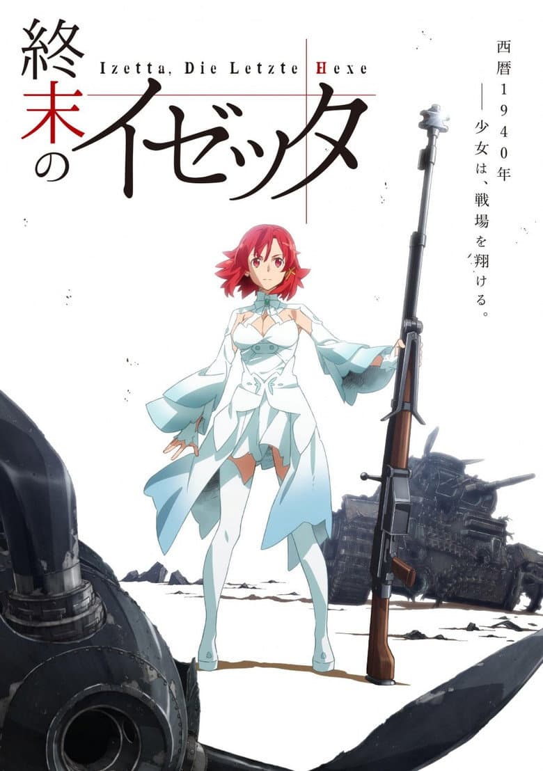 Capa de Izetta: The Last Witch