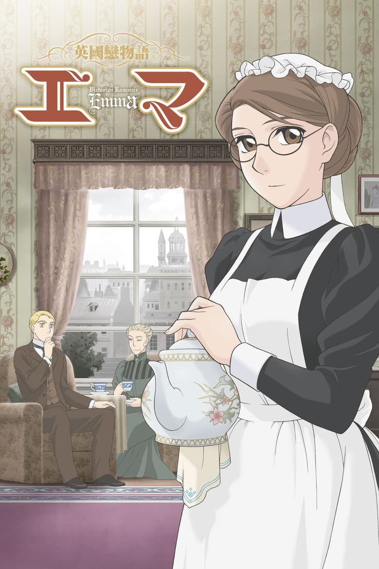 Capa de Emma - Um Romance Vitoriano