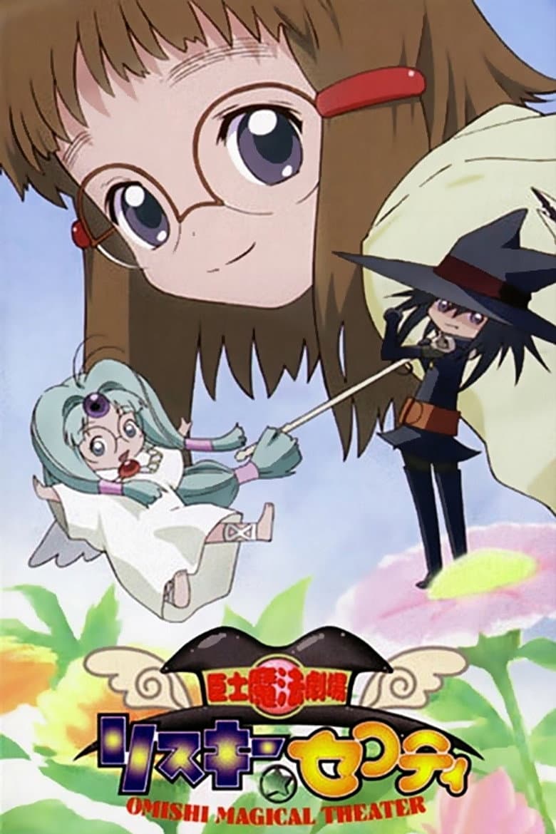 Capa de Omishi Mahou Gekijou: Risky★Safety