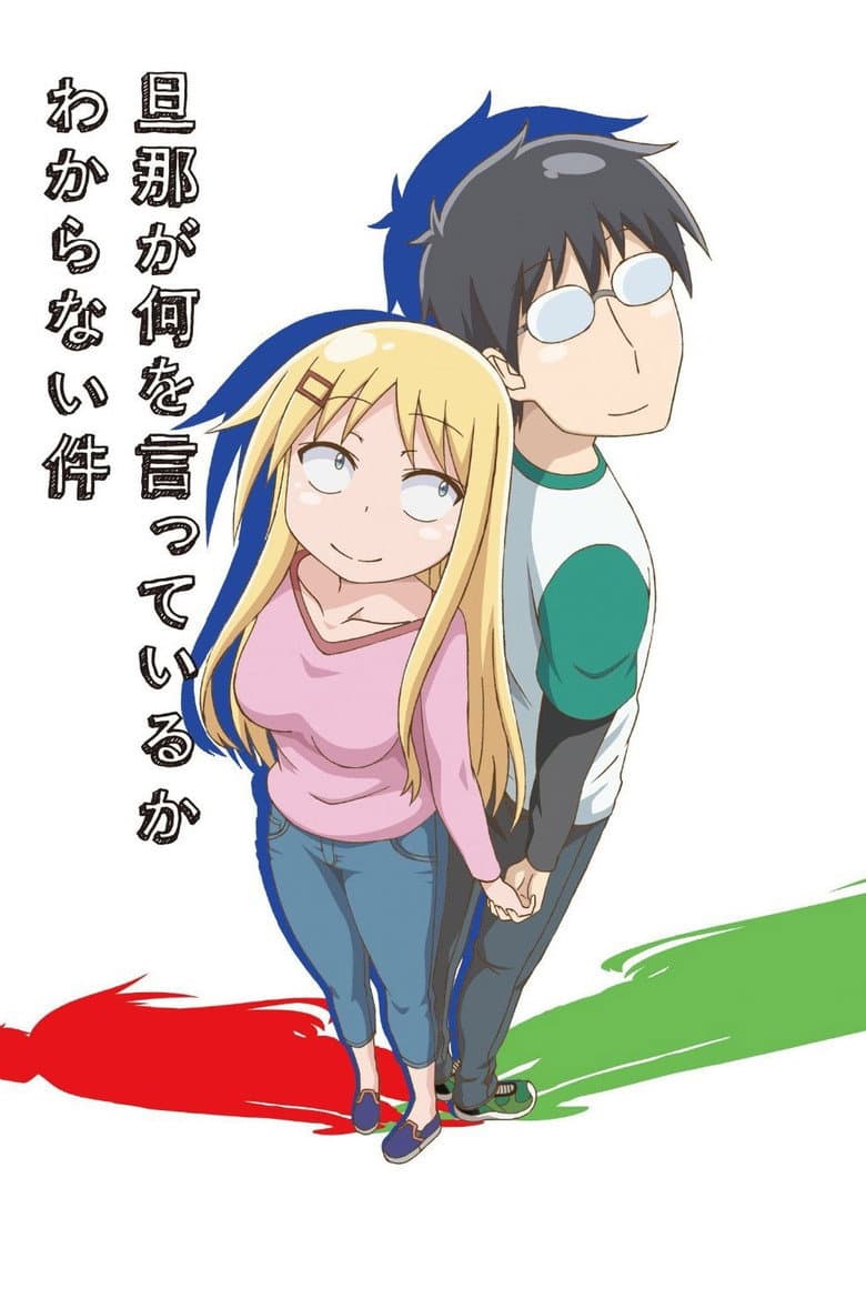 Capa de I Can't Understand What My Husband Is Saying
