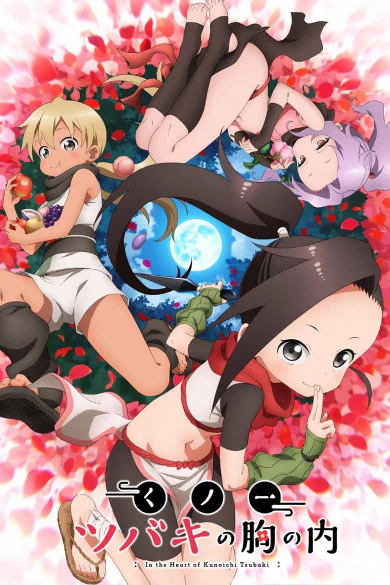 Capa de In the Heart of Kunoichi Tsubaki