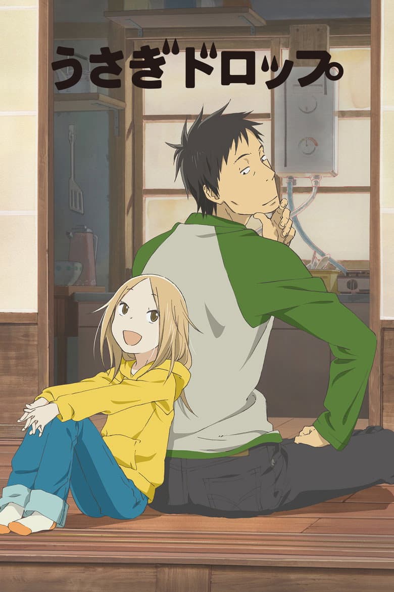 Capa de Usagi Drop