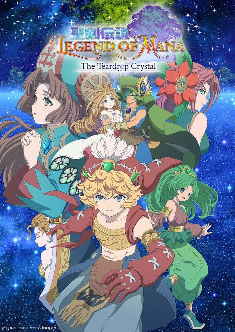 Capa de Legend of Mana -The Teardrop Crystal-