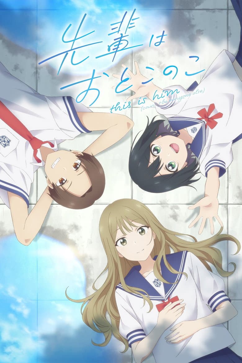 Capa de Senpai is an Otokonoko