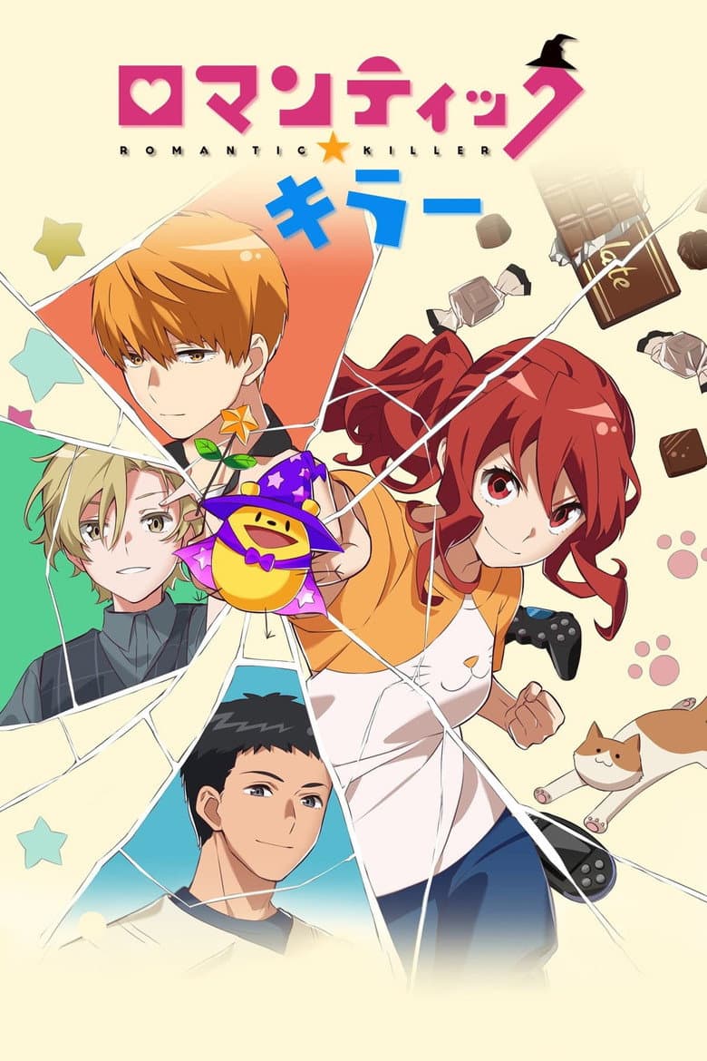 Capa de Romantic Killer