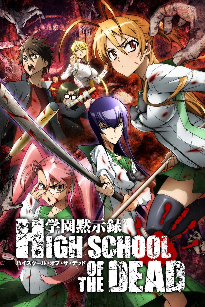 Capa de High School of the Dead