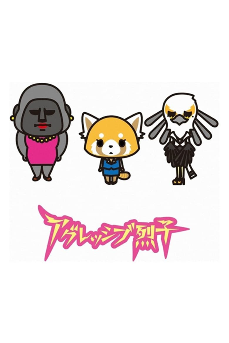 Capa de Aggressive Retsuko