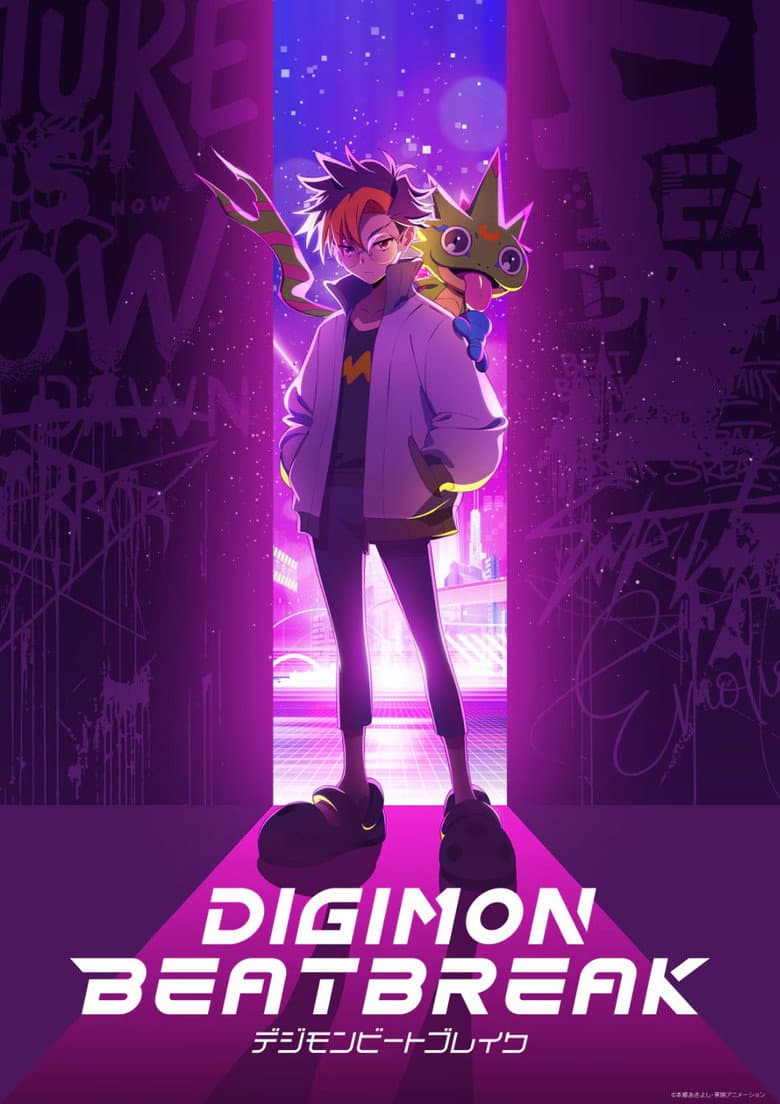 Capa de Digimon Beatbreak