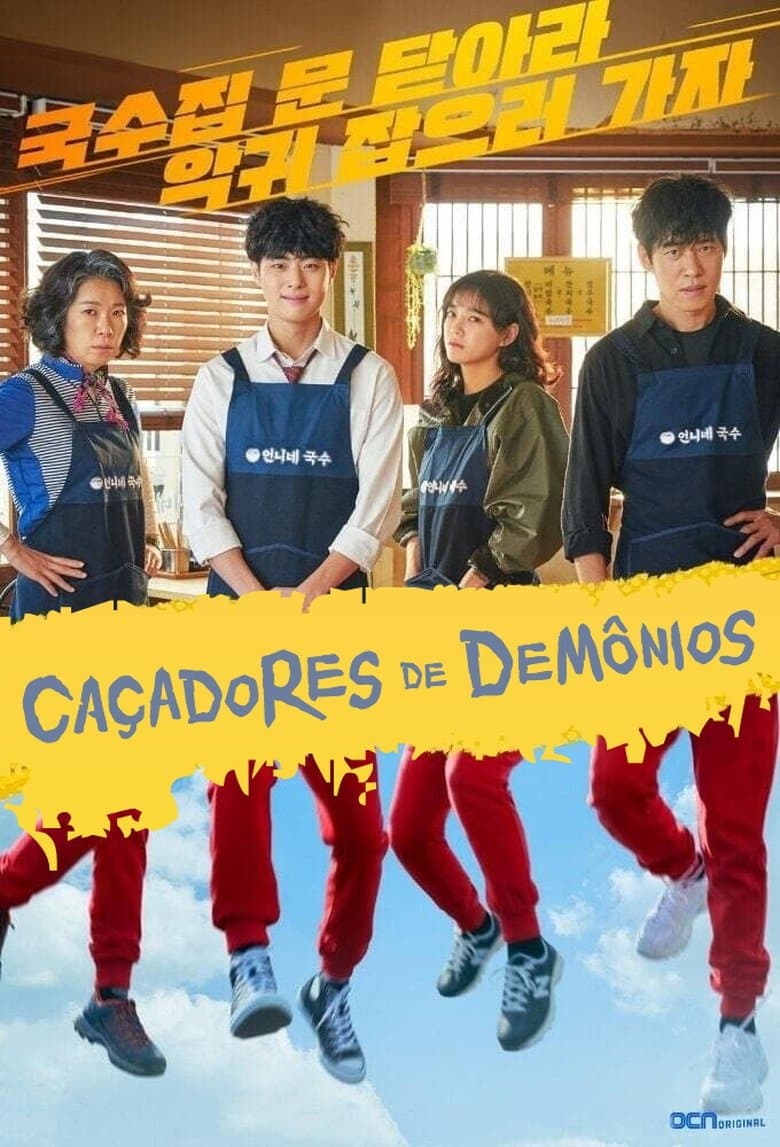 Capa de Caçadores de Demônios