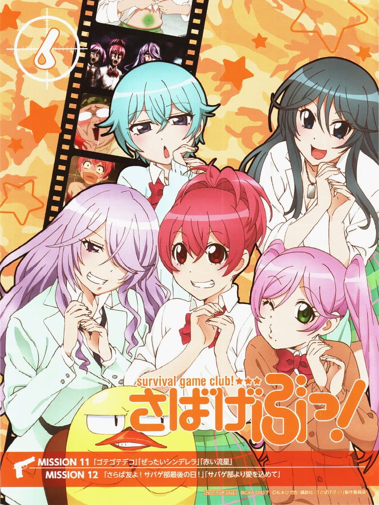 Capa de Sabagebu!