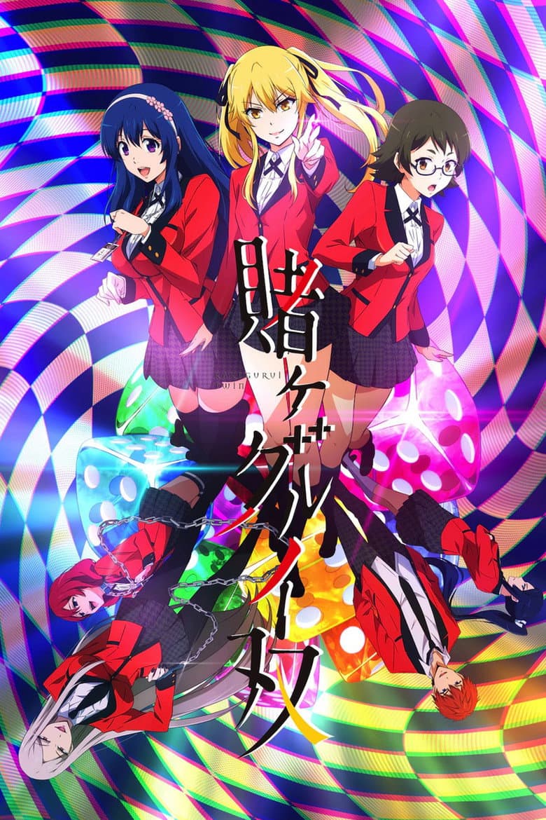Capa de KAKEGURUI TWIN