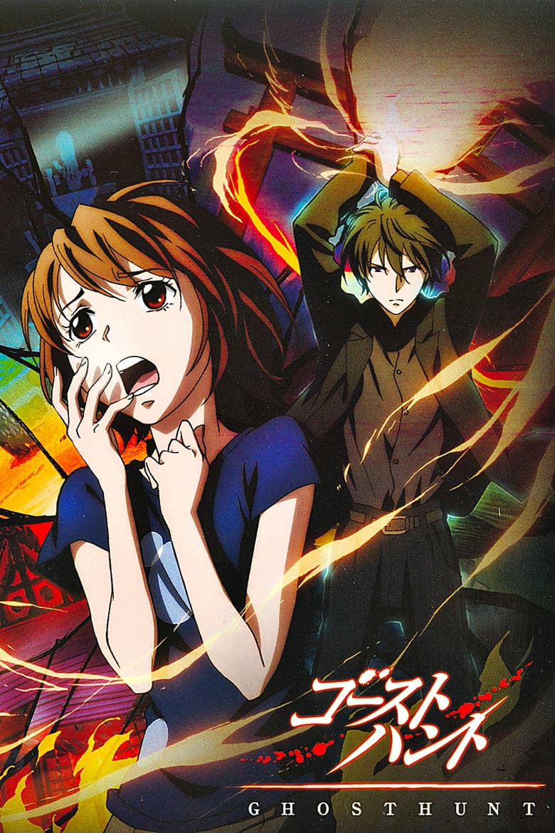 Capa de Ghost Hunt