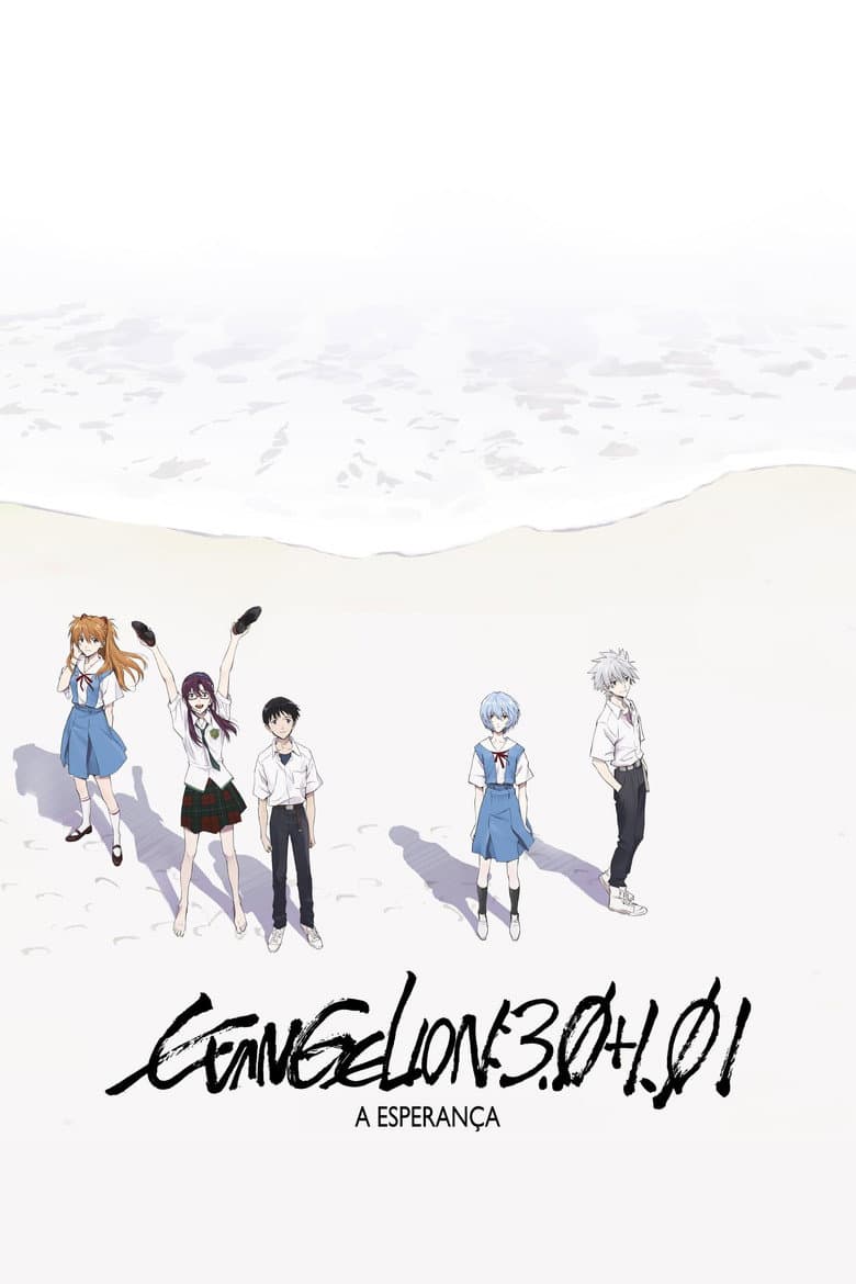 Capa de Evangelion: 3.0+1.01 A Esperança