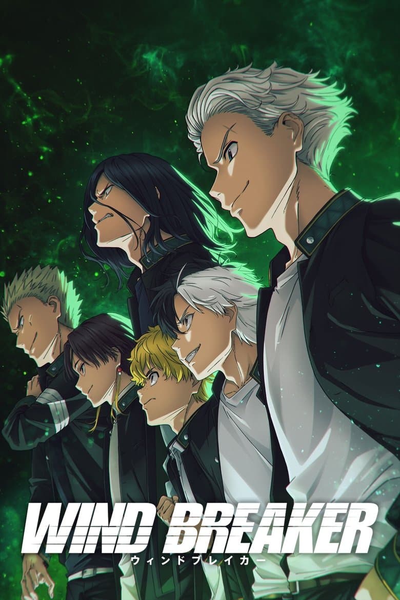Capa de WIND BREAKER
