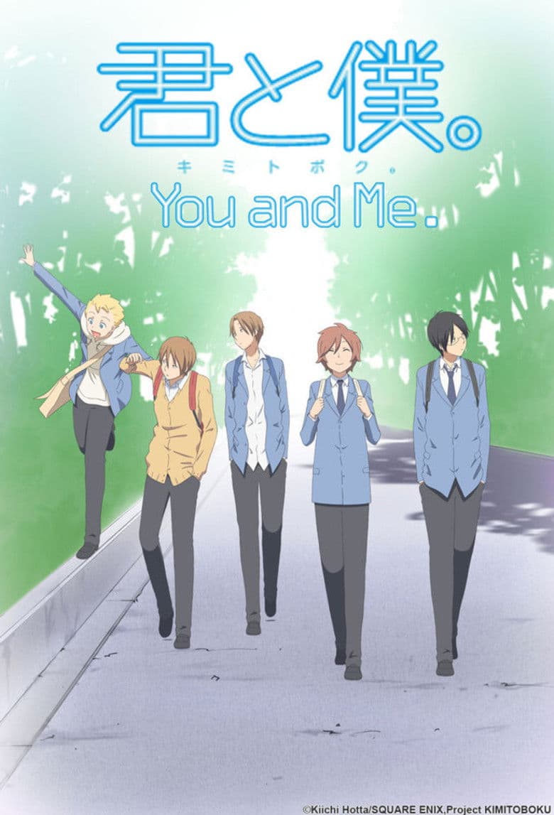 Capa de Kimi to Boku.