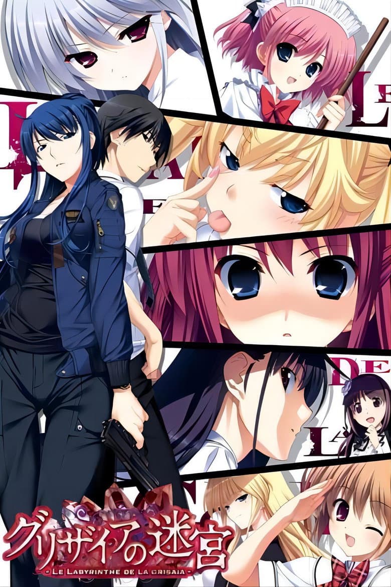 Capa de The Fruit of Grisaia