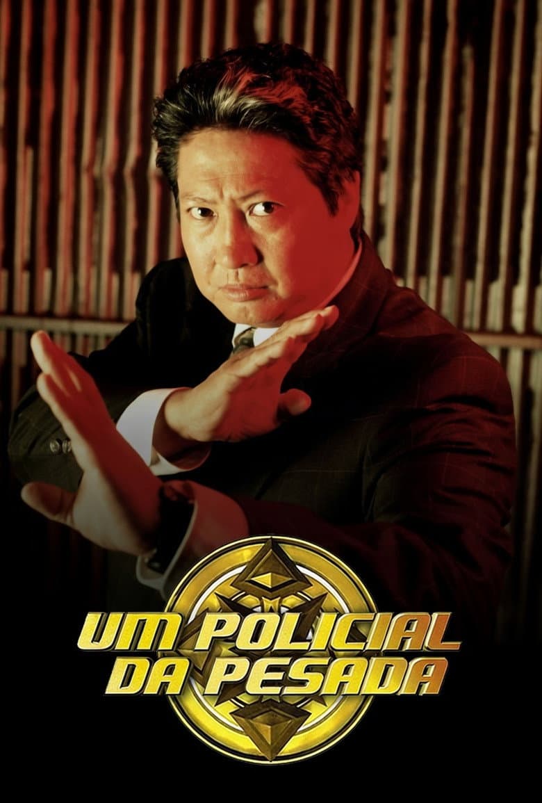 Capa de Um Policial da Pesada