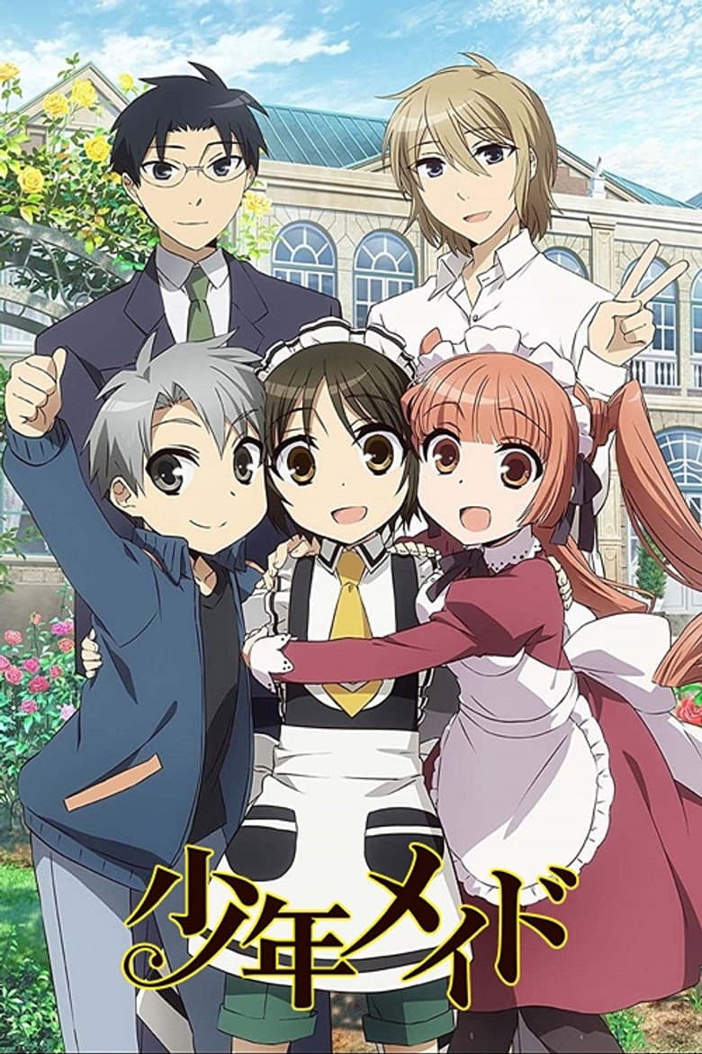 Capa de Shounen Maid