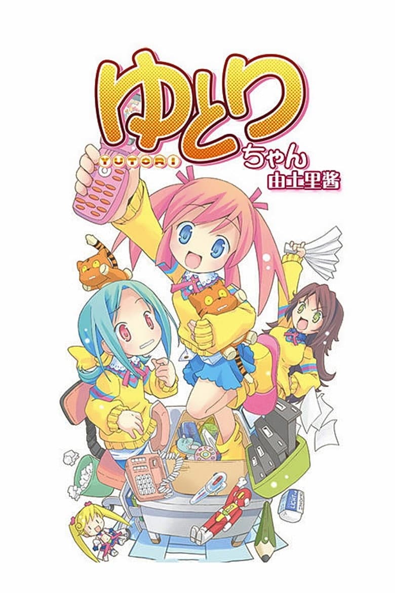 Capa de Yutori-chan